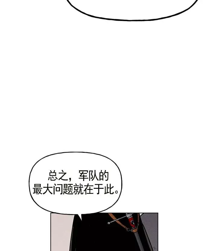 第12话 第96页