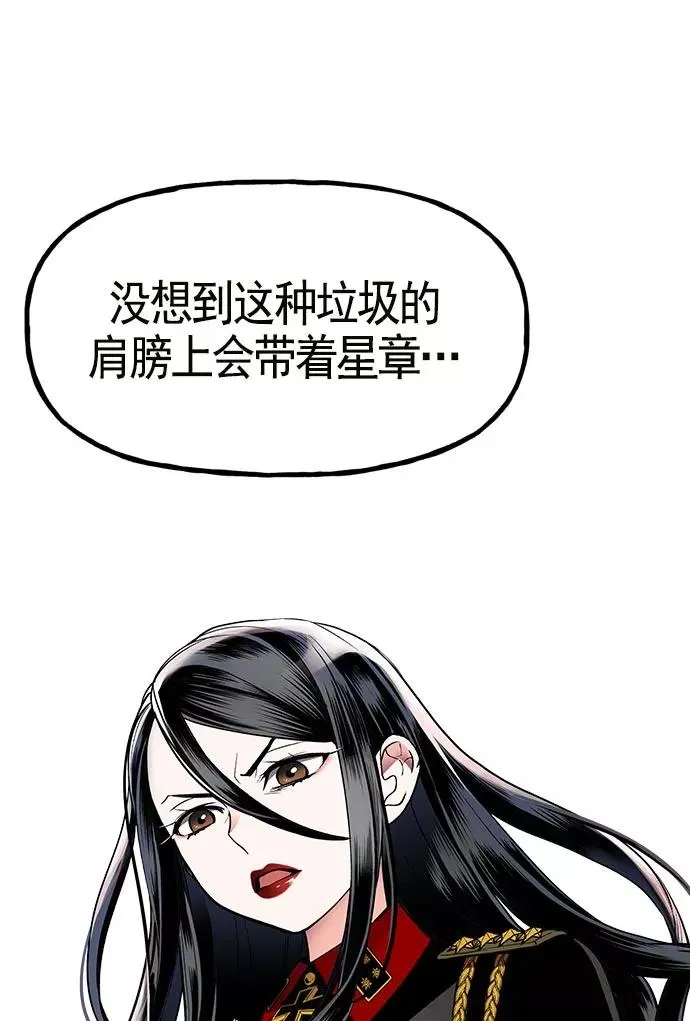 第12话 第99页
