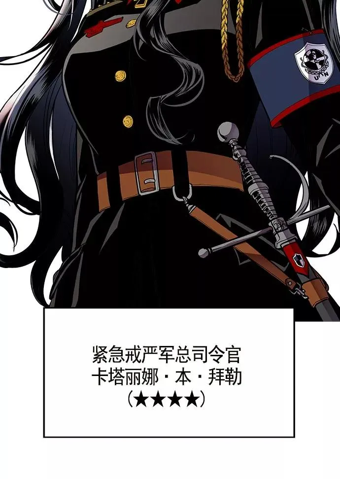 第12话 第100页