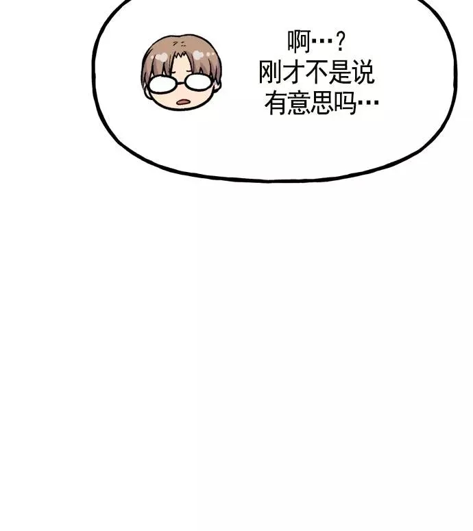 第12话 第104页