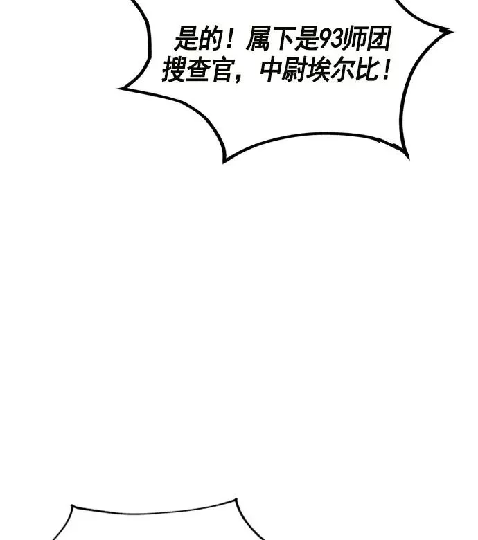 第12话 第106页