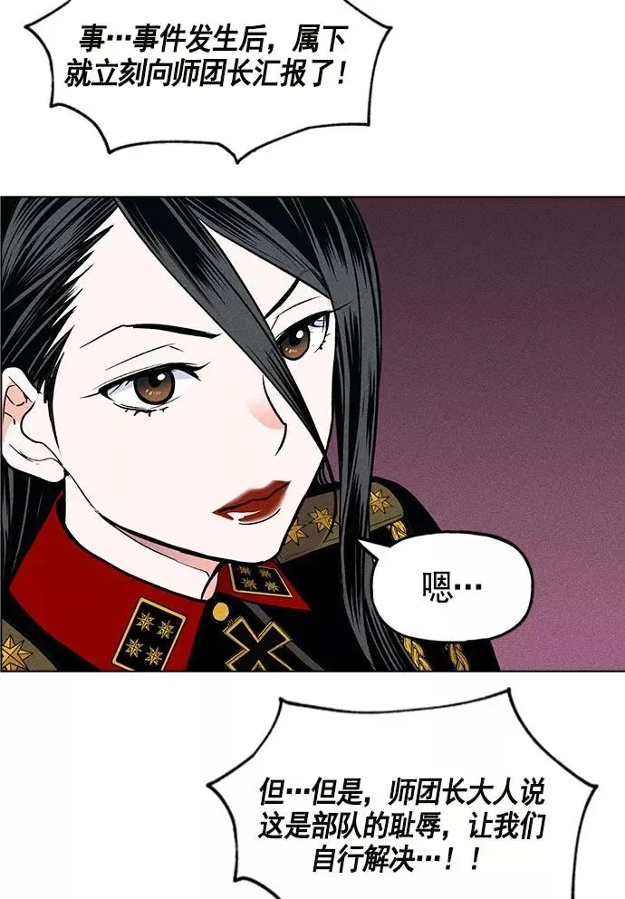 第12话 第107页