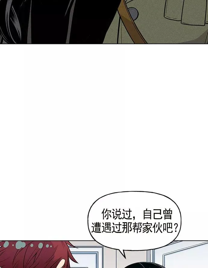第12话 第110页
