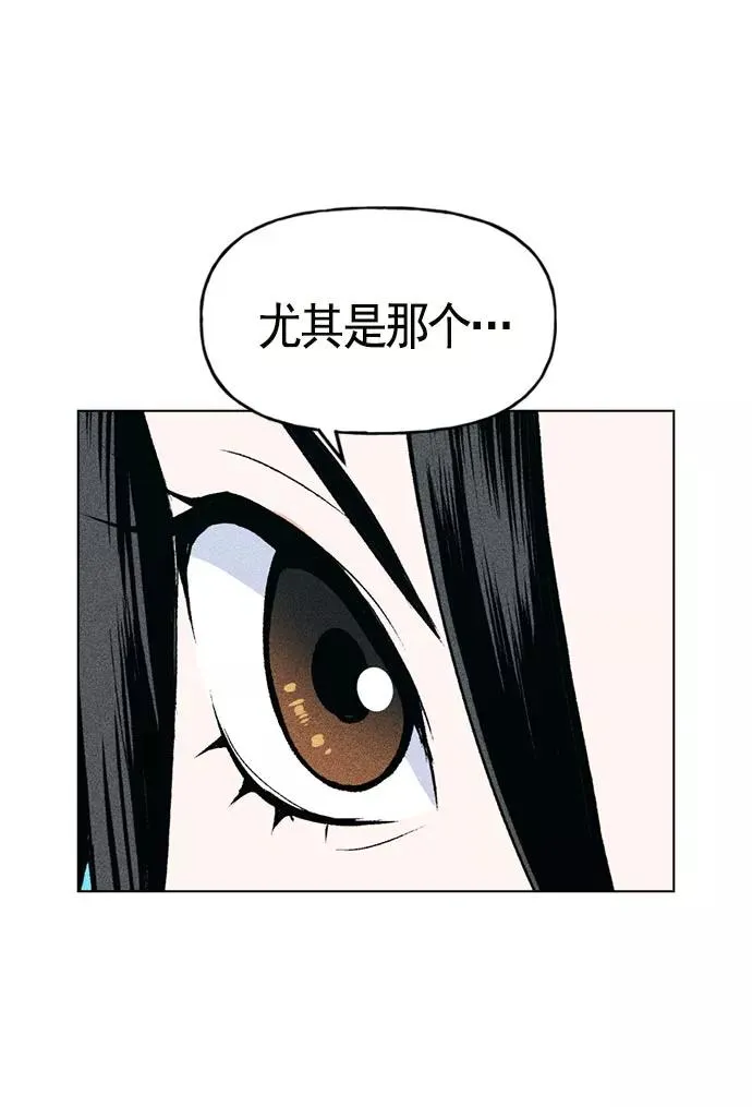 第12话 第112页
