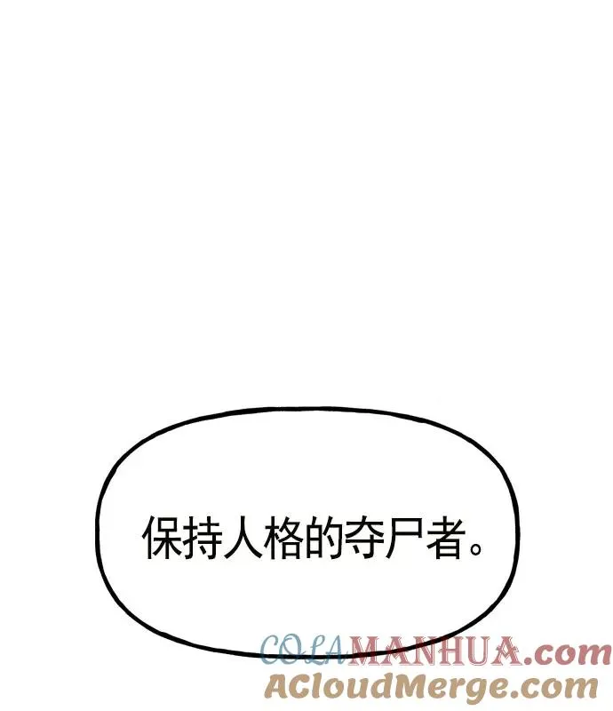 第12话 第113页