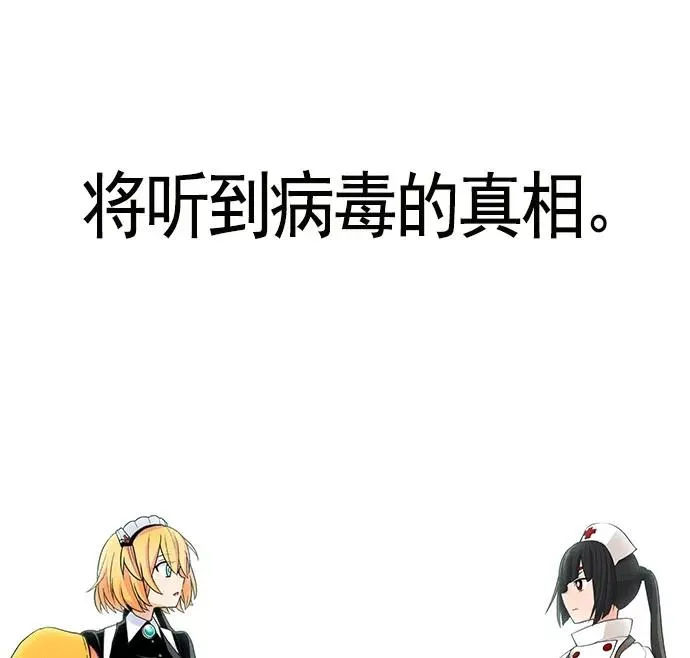第12话 第123页