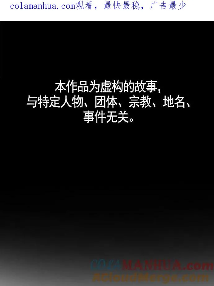 第13话 第1页
