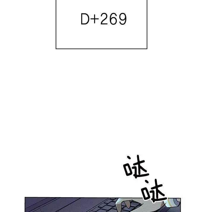第13话 第3页