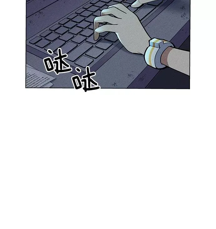 第13话 第4页
