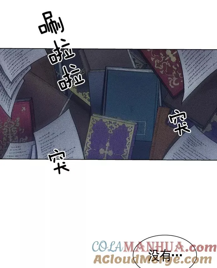 第13话 第5页
