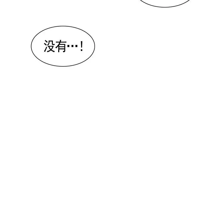 第13话 第6页