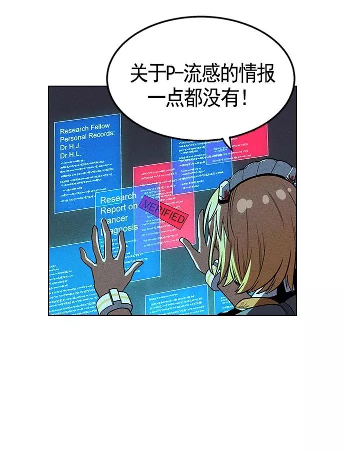 第13话 第7页