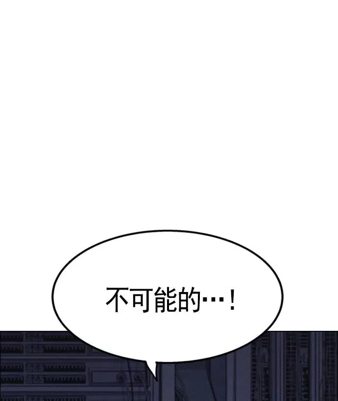 第13话 第8页