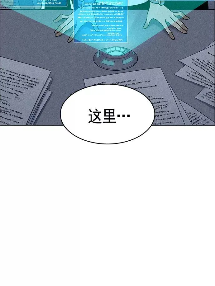 第13话 第10页
