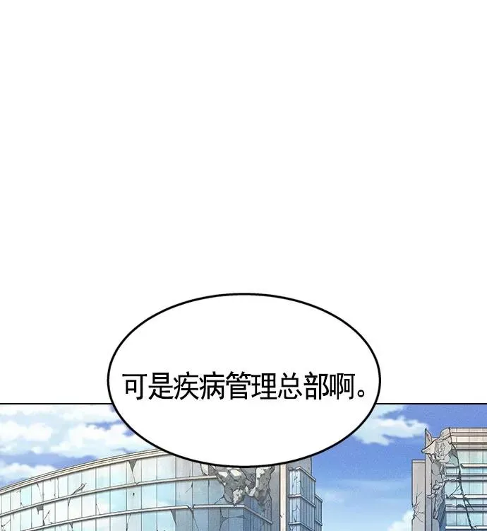 第13话 第11页