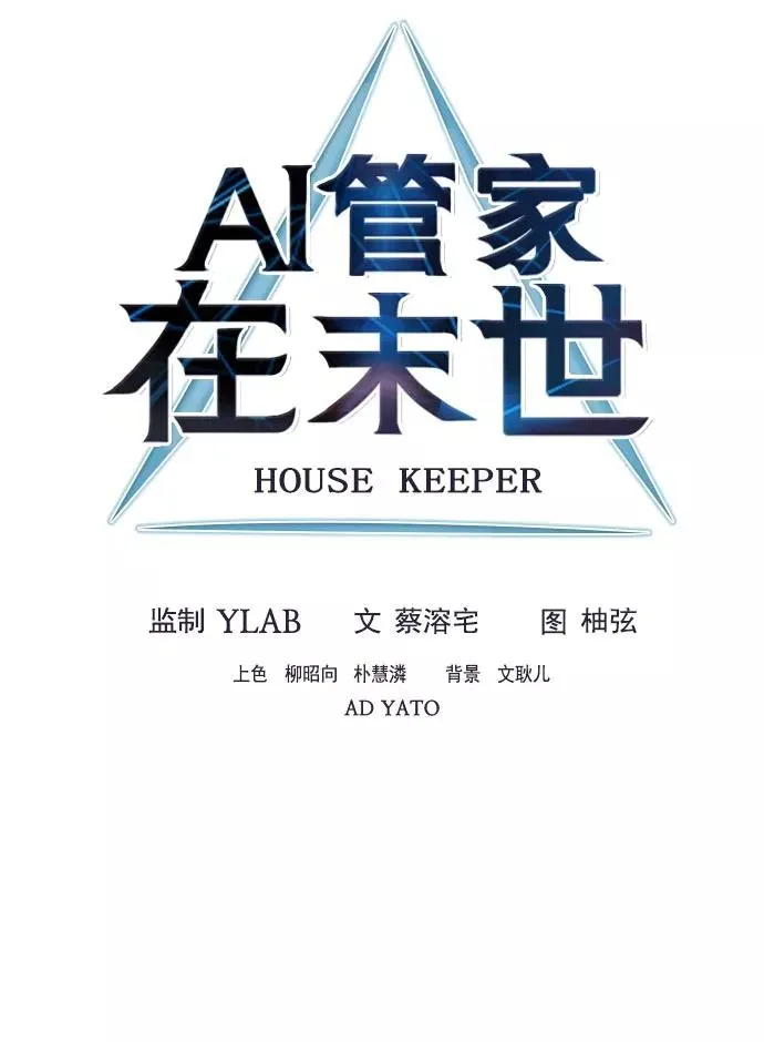 第13话 第14页