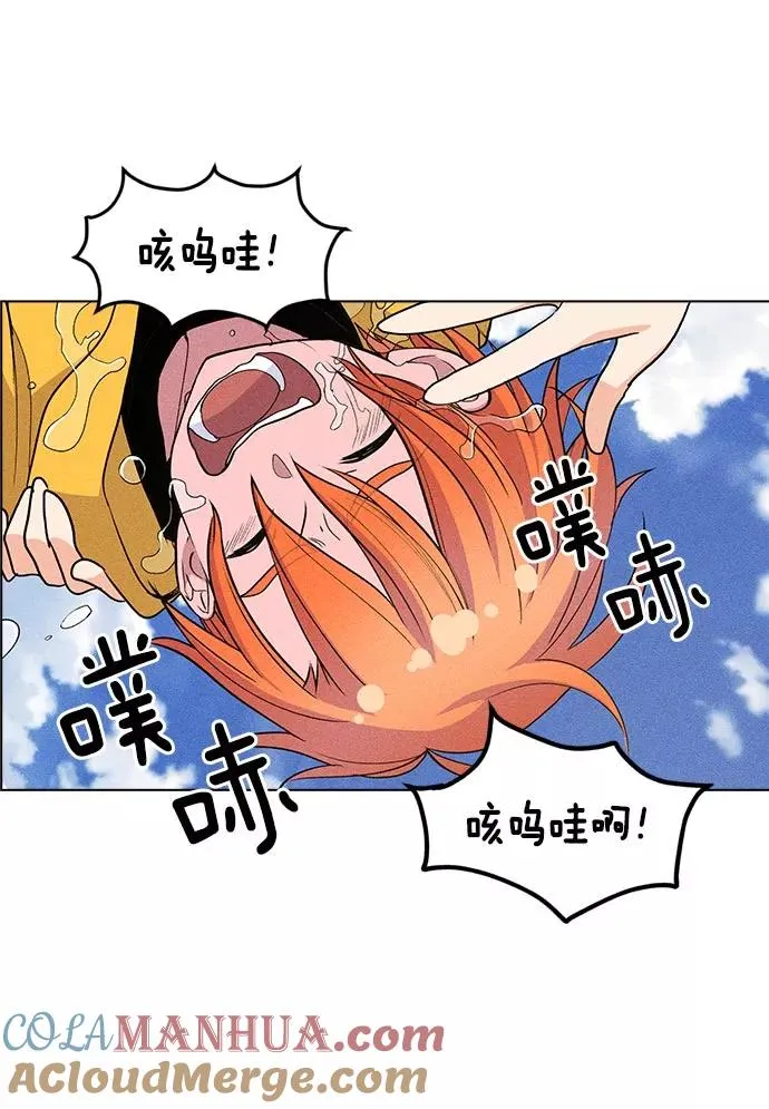 第13话 第17页