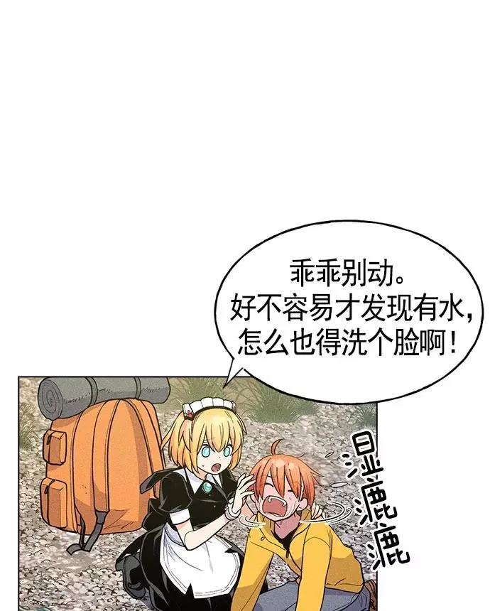 第13话 第18页