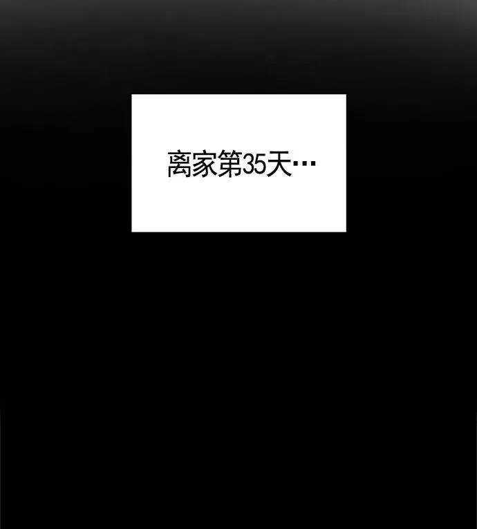 第13话 第22页