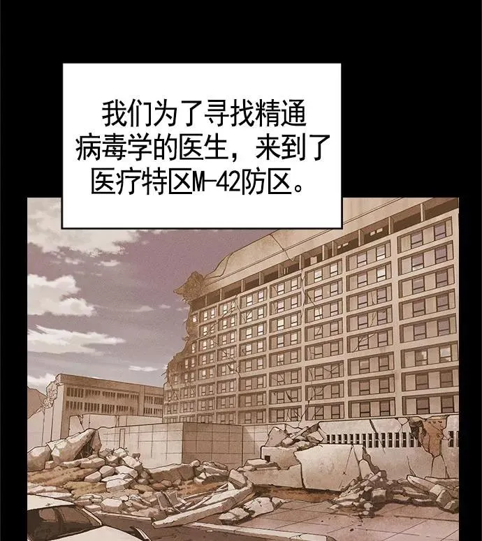 第13话 第23页