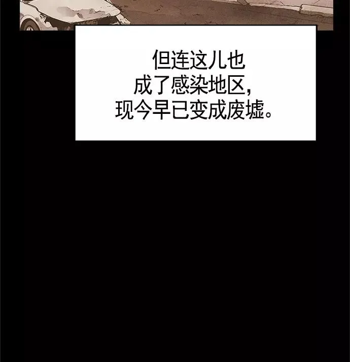 第13话 第24页
