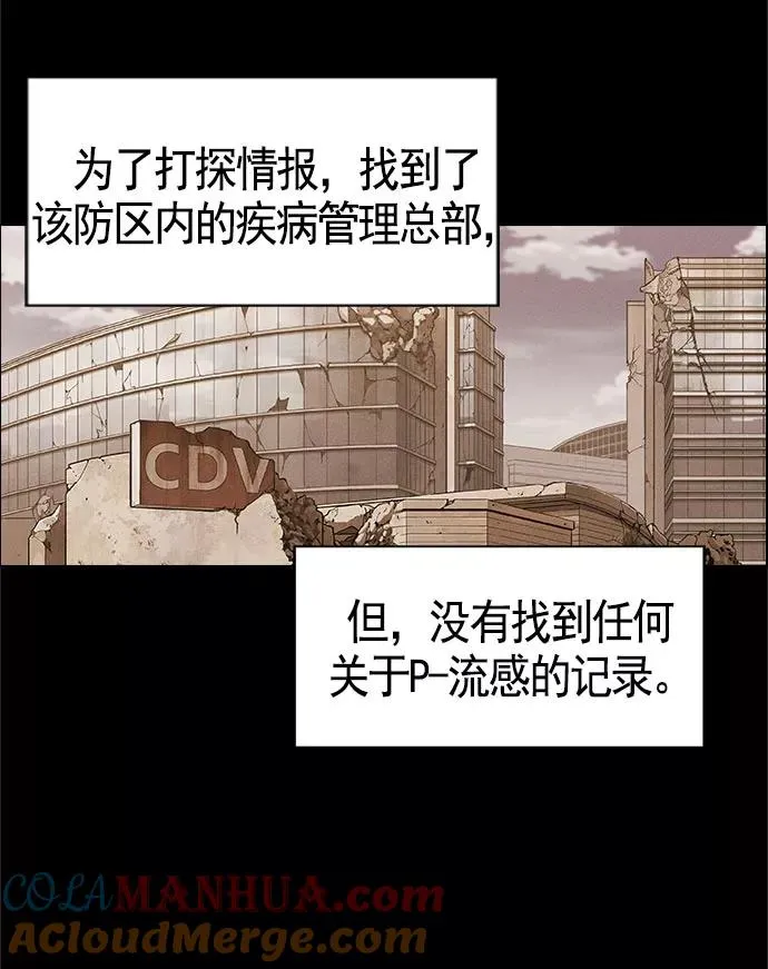 第13话 第25页