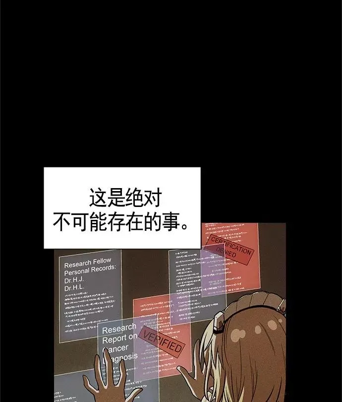 第13话 第26页