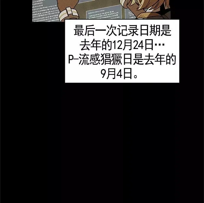 第13话 第27页