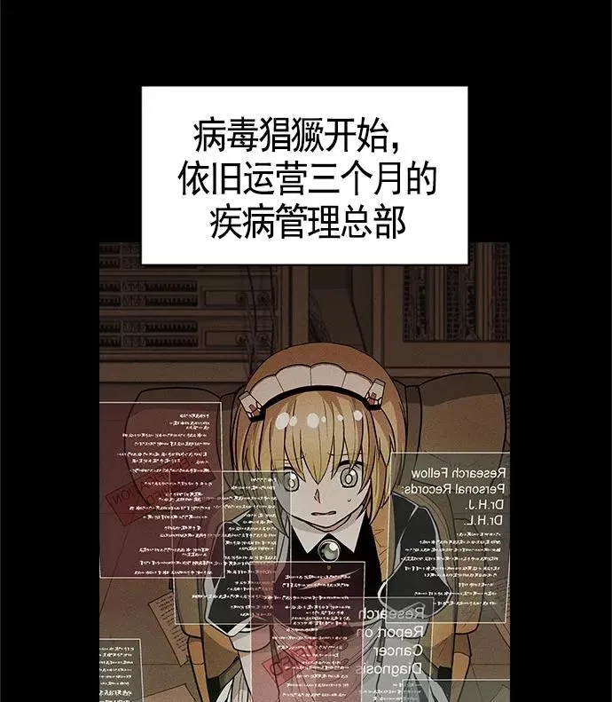 第13话 第28页