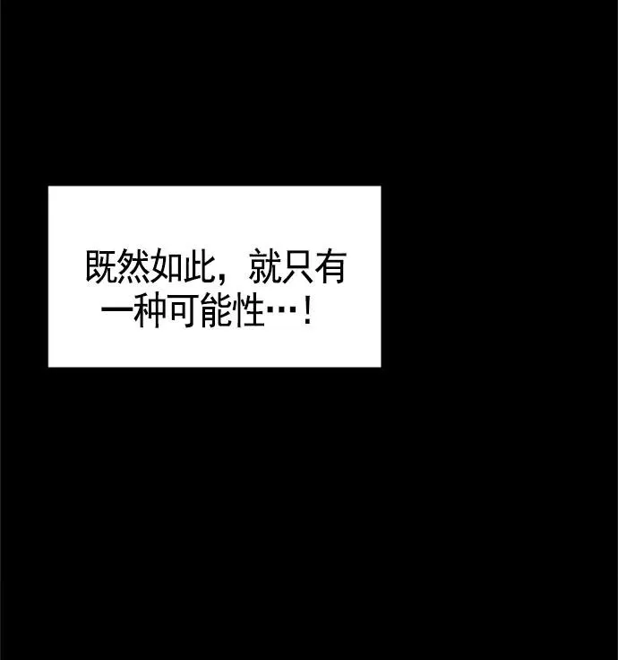 第13话 第30页