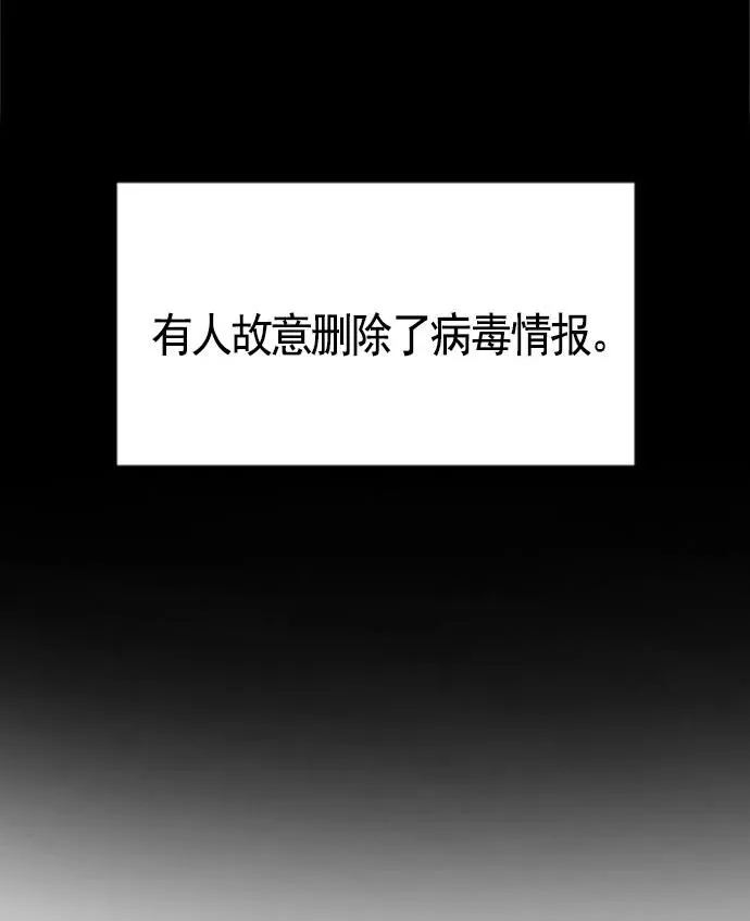 第13话 第31页