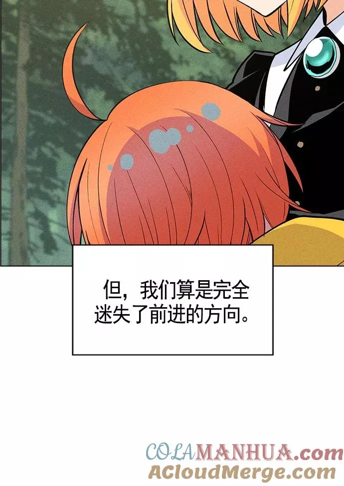 第13话 第33页