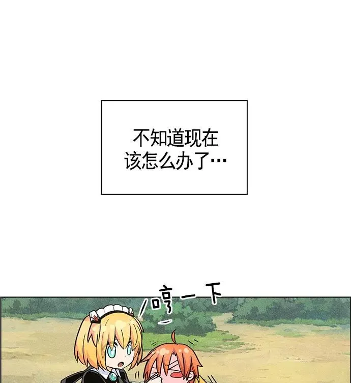 第13话 第34页