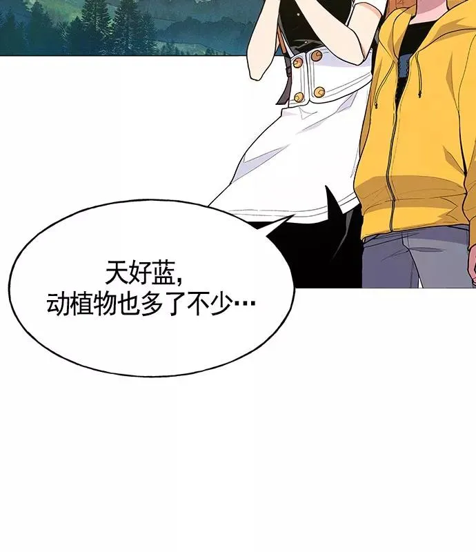 第13话 第39页