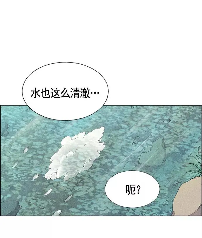 第13话 第40页