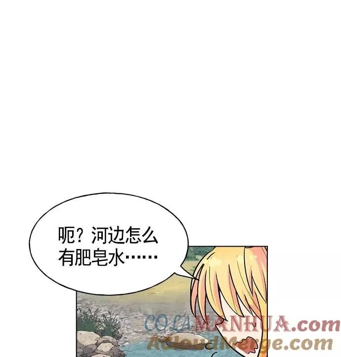 第13话 第41页