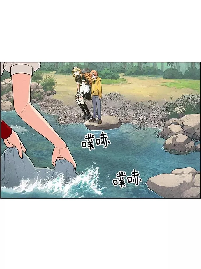第13话 第43页
