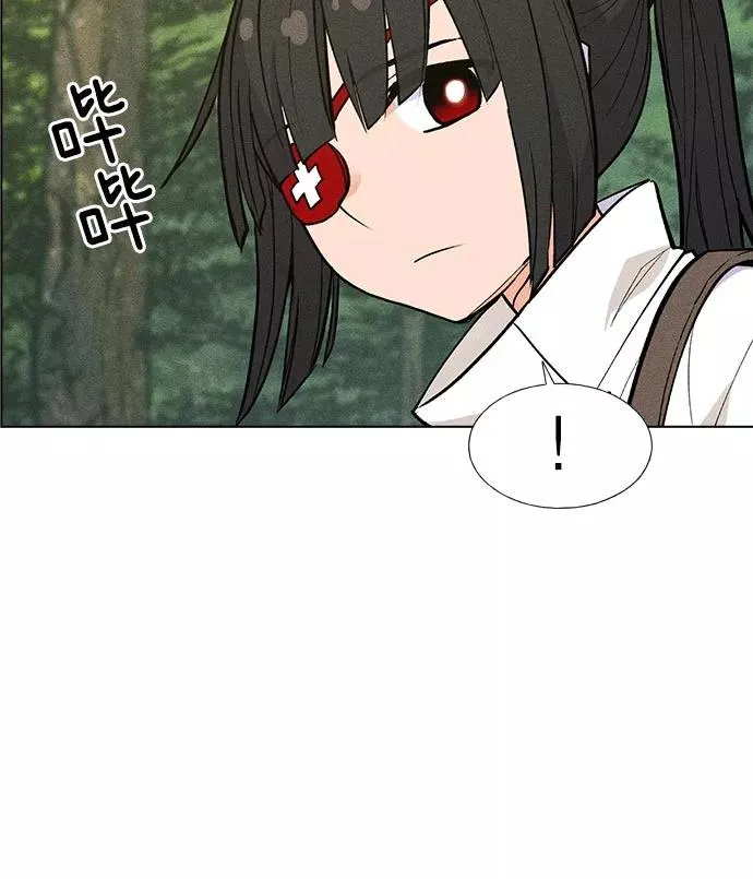 第13话 第47页
