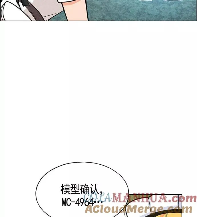 第13话 第49页