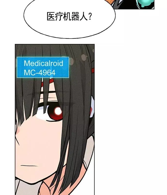 第13话 第51页