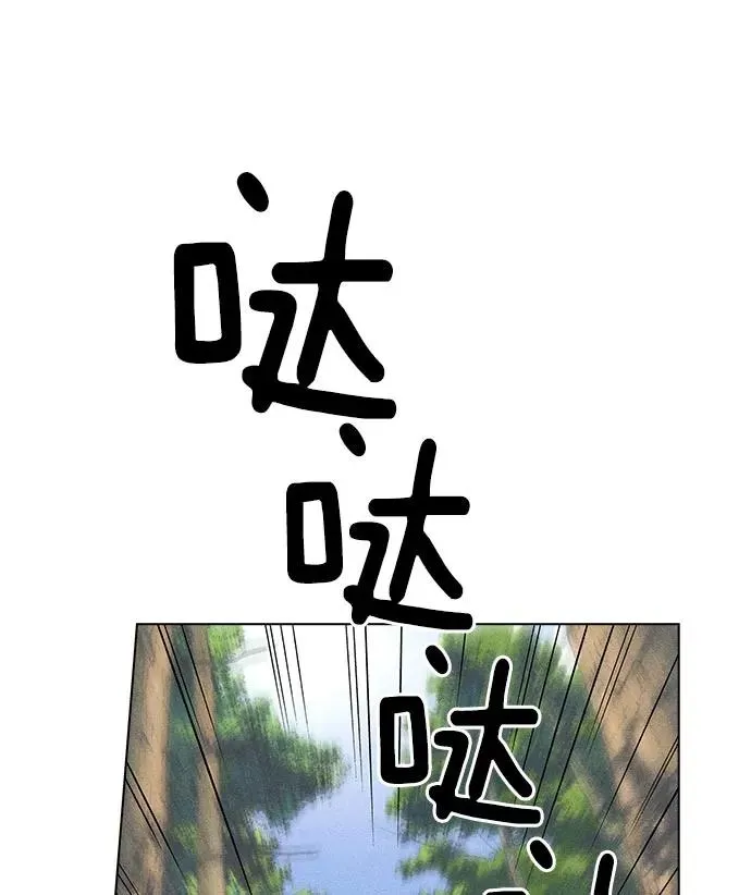 第13话 第55页