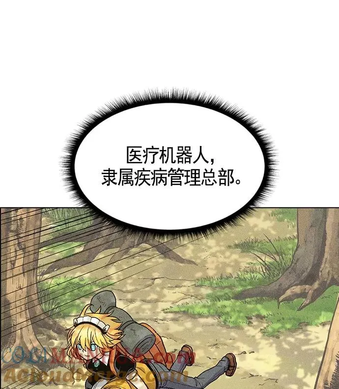第13话 第57页