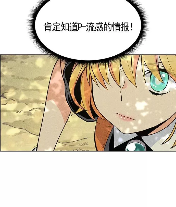 第13话 第59页