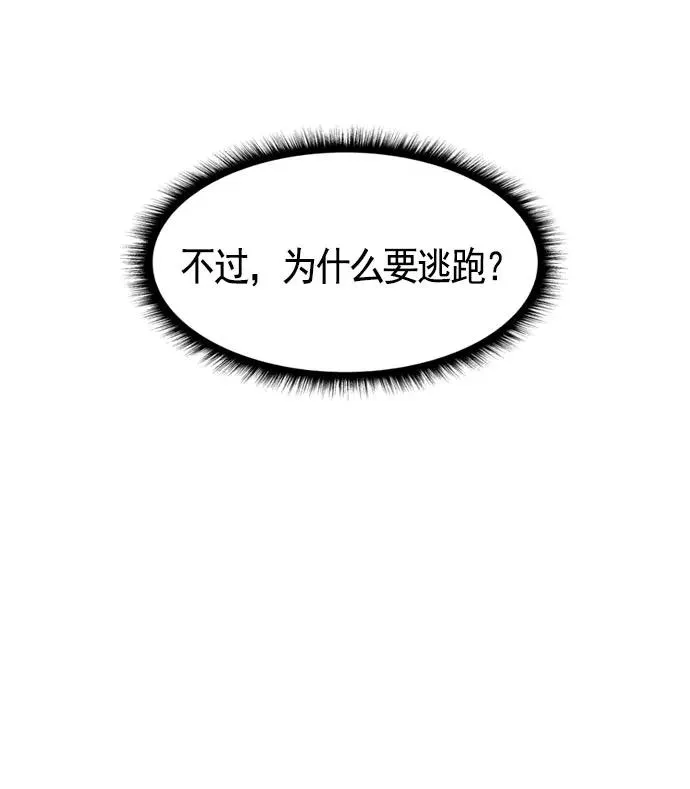 第13话 第60页