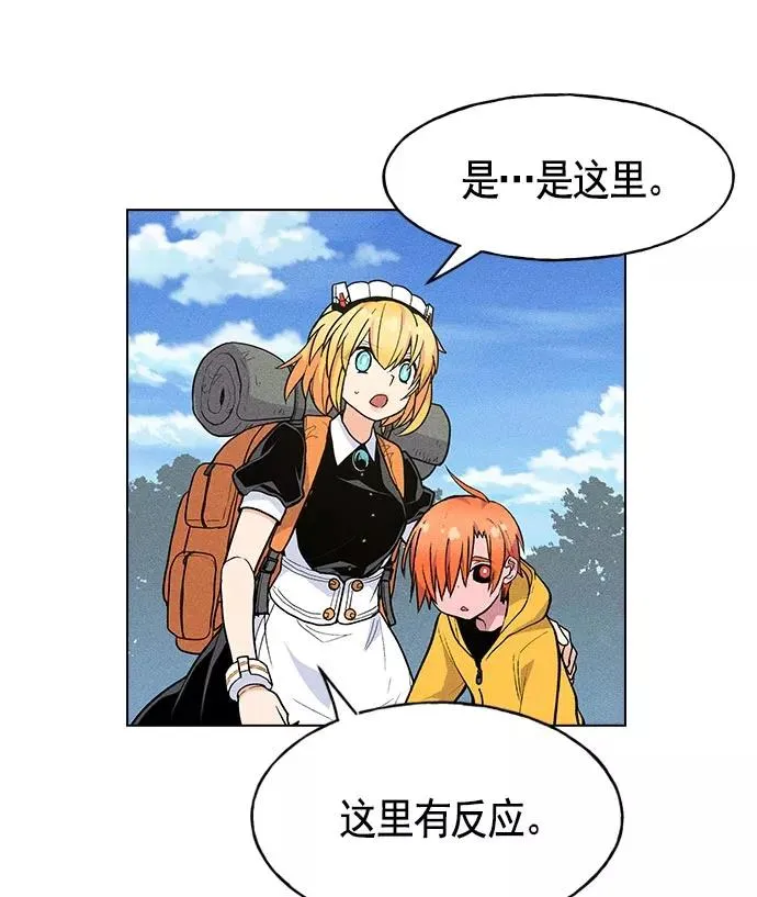 第13话 第63页