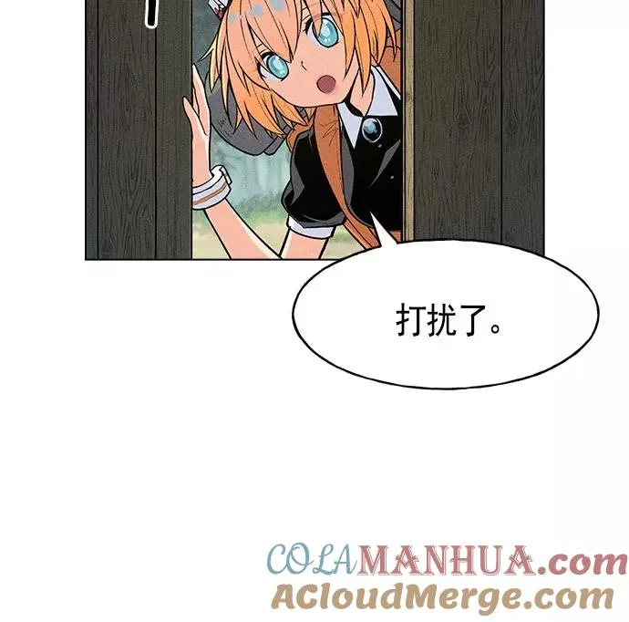第13话 第65页