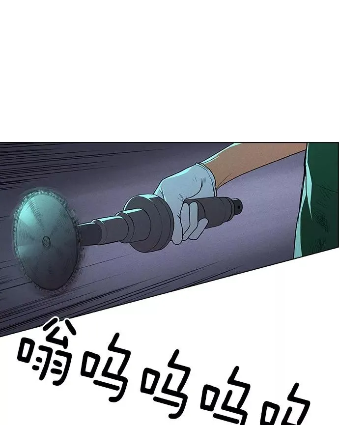 第13话 第66页