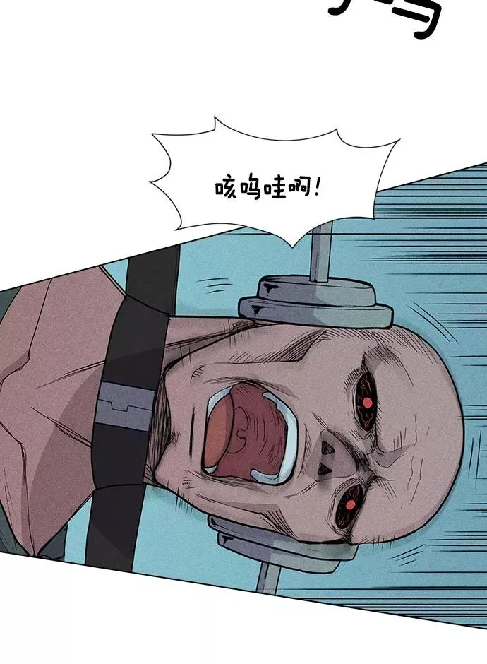 第13话 第67页