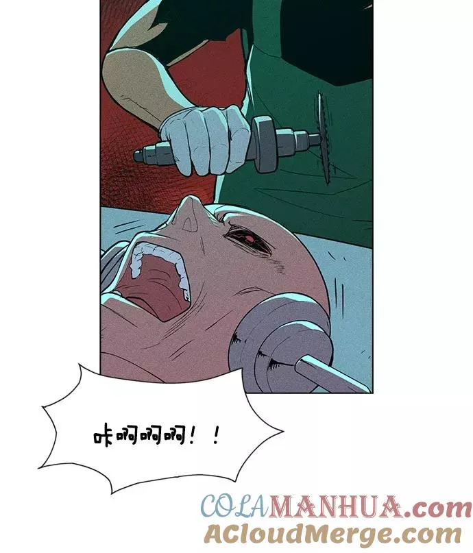 第13话 第69页