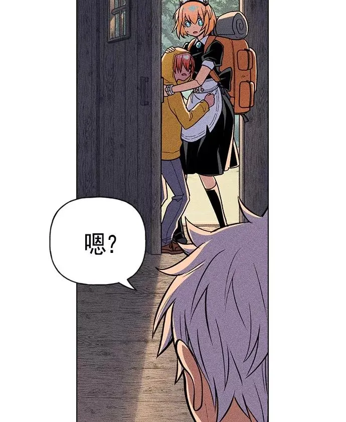 第13话 第72页